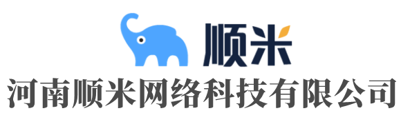 河南領(lǐng)米網(wǎng)絡(luò)科技有限公司